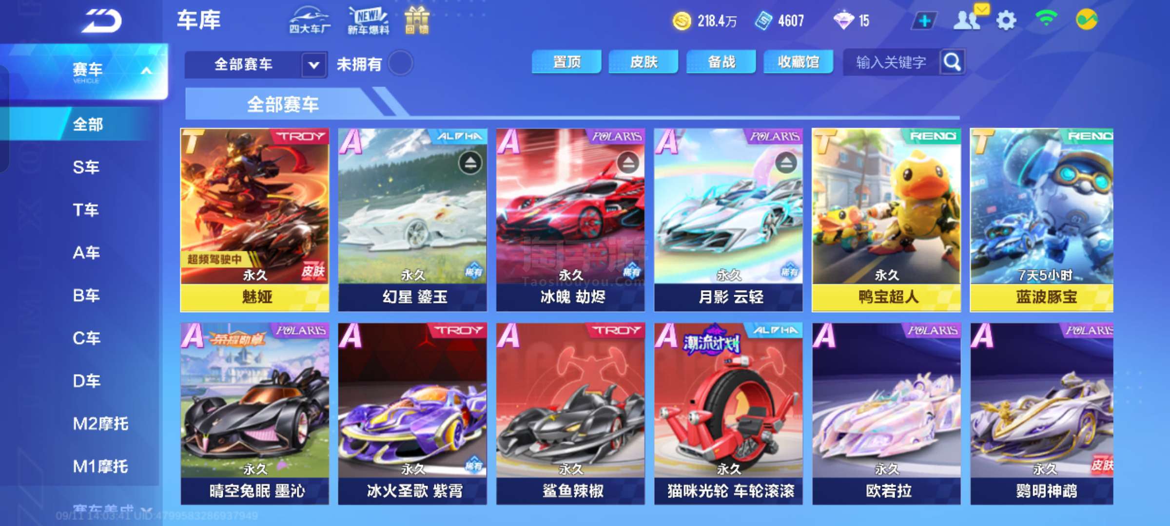 将相结合 将相结合